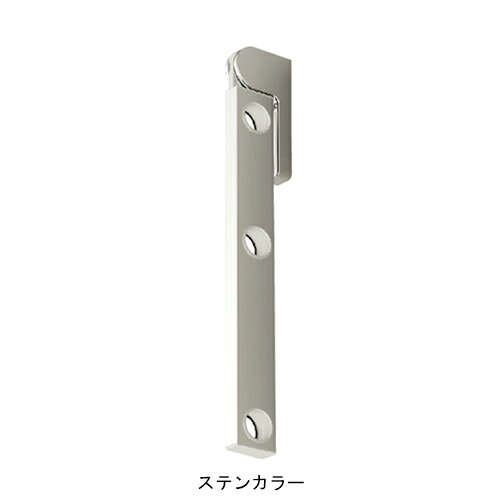 物干し 屋外 収納 竿掛け 角度調整 エアアーム 屋外用物干金物 サッシ取付対応 NEX001-600-ST｜ESTOAH.home エストアホーム