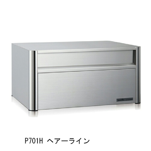 レターボックス ラッチ錠 ヘアーライン P701H
