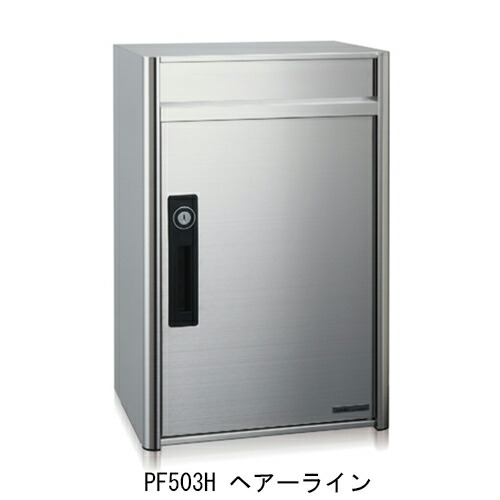 置き手紙ボックス席 円柱錠 ヘアーライン PF503H