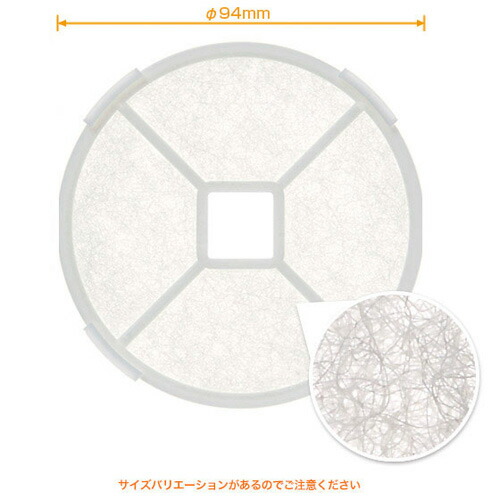 楽天市場】換気口フィルター 給気口フィルター 花粉対策 PM2.5 DEP対策