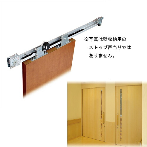 エースクローザー 気泡管水準器式 AN-CWKS60V-31 壁納める手合い 御引き回し軌跡付 DW1200～1600以下 扉質量10～60kg 【代引不可】