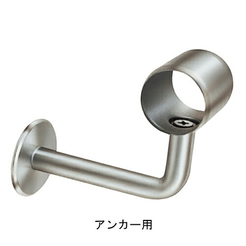 丸受L型 W70 38止 アンカー 左 (PPK-38 16軸 W70 止) 【代引不可】