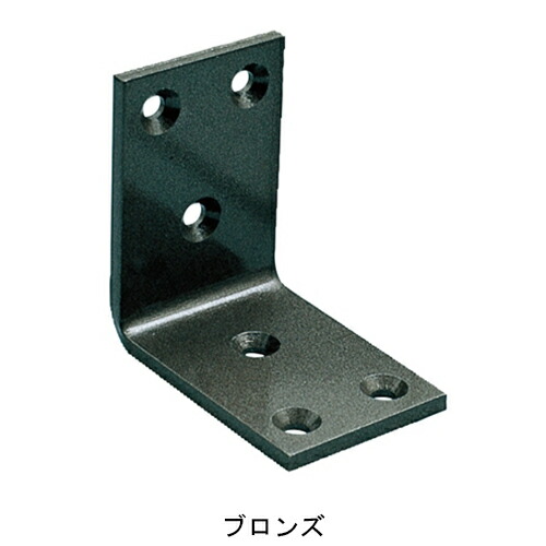 【楽天市場】アルミ巾広金折 ALW-90 ブロンズ:ESTOAH.home エストアホーム
