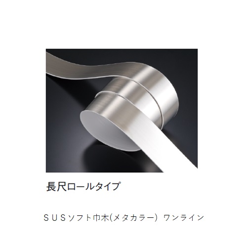 メタカラー ワンライン100X2グレー 30m巻 HL