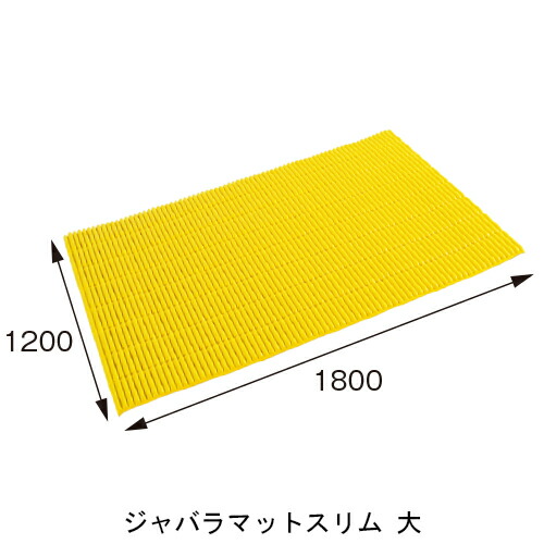 ジャバラマットスリム 大 JM-21 ベージュ