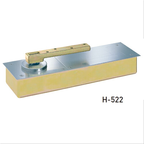 ニュースター フロアヒンジ HS-522 ストップ付
