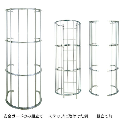 AL足取り用 安全性のあるかばい立てのみ