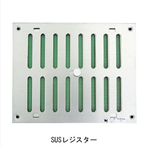 SUS金銭登録器 150×200