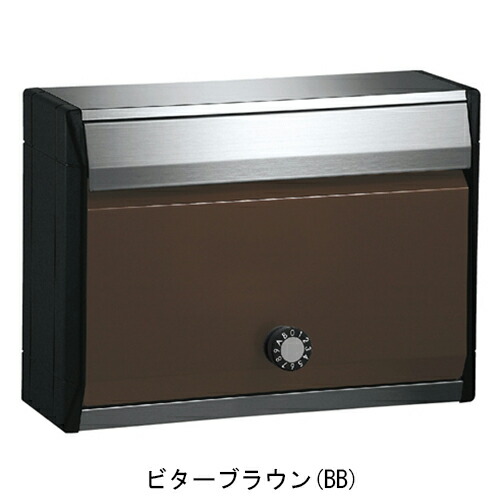 戸建・集合ポスト KS-MB34S-L-BB 静音大型ダイヤル錠 ビターブラウン 【代引不可】