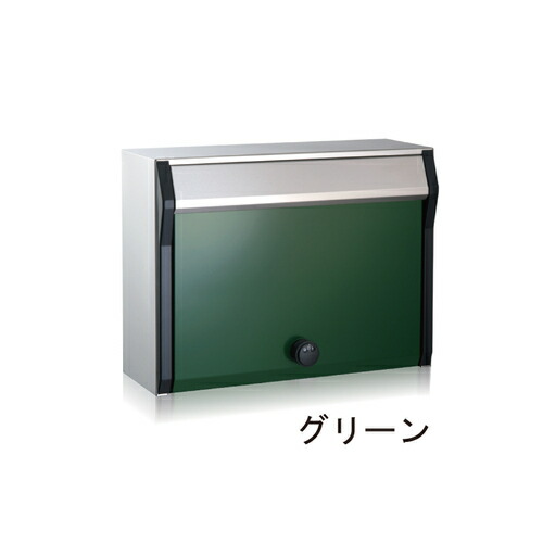 villetta ヴィレッタ グリーン 【代引不可】|ESTOAH.home エストアホーム