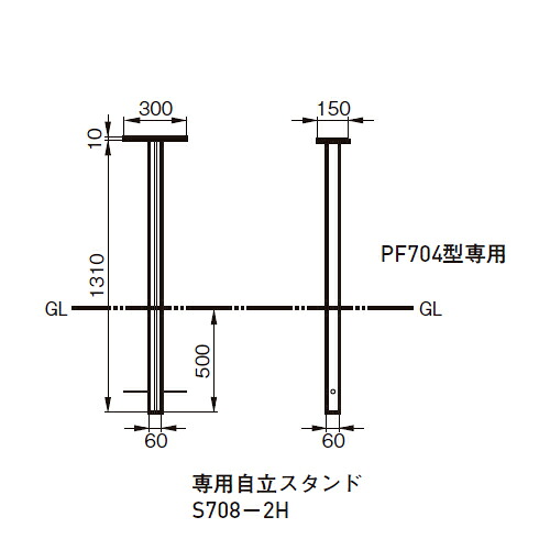 雁の使いボックス席 専用自主独往照明ランプ ヘアーライン S708-2H