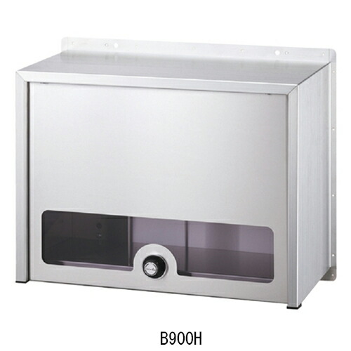 置き手紙ボックス席 セパレート箱 ラッチ錠 B900H 【代引不可】