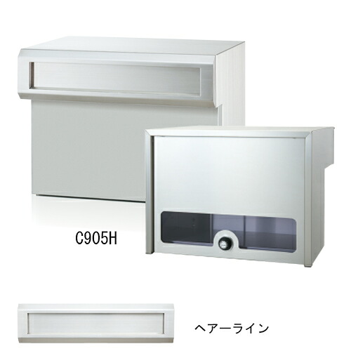 雁の使いボックス席 郵便受け口一体型 ラッチ錠 C905H 【代引不可】