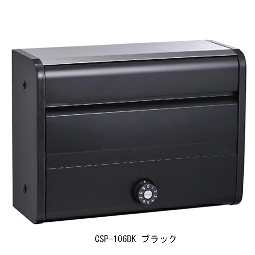 ポステック CSP-106DK 【代引不可】