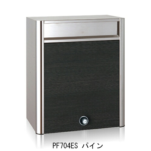 レターボックス ラッチ錠 パイン PF704ES 【代引不可】