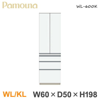 格安saleスタート パモウナ Wl Kl 幅60 奥行50 高198 食器棚 家具 福井県 Wl 600k 開き ダイニングボード Wlkl 34 Mamanminimaliste Com