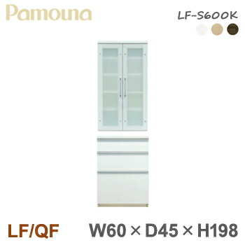 食器棚 キッチンボード Web限定 ダイニングボード 幅60 奥行45 高198 食器棚 ダイニングボード Lf Qf パモウナ Lf S600k 家具 福井県 オープン Mandmstumpremoval Com