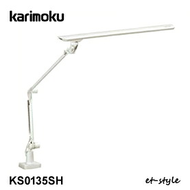 カリモク LED点火装置 事務机点火装置 KS0135SH 学びとる机 学びとる事務机 点火装置 クランプ式 カリモクライト