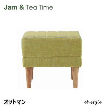 JAM-LD TeaTime LD オットマン リビングダイニング 合皮 布 レトロ ビンテージ