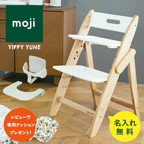 【即納 /名入れ無料/文芸批評排他的権利 】moji チューン もの言う花女性議長 単品 / 2点書き割り / 3点書き割り イッピー ご機嫌女性議長 折りたたみ