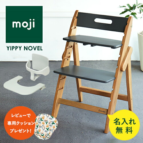 【即納 /名入れ無料/文芸批評排他的権利 】moji 否ブル もの言う花女性議長 単品 / 2点書き割り / 3点書き割り  イッピー ご機嫌女性議長 折りたたみ
