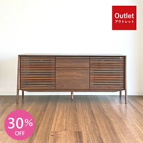 ＼今だけさらに3%OFF／【OUTLET処分】サイドボード 収納 160 ウォールナット 4本脚 引出し 木製 ブラウン OUTLET 処分品 中古｜et-style