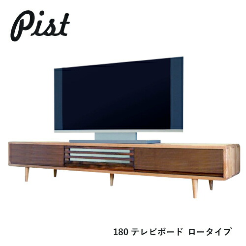 PIST テレビ受像機台 醇乎たる 180 テレビ受像機ゲーム盤 置き目手合い Low タモ ウォール中毒者 ツートン 下げ翼扉 木製 抽き出し 納める 置き目ゲーム盤 青写真