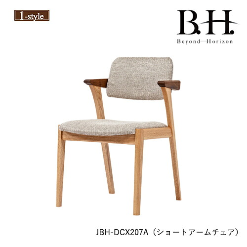 夕めし女性議長 肘付き添い人 BH ビヨンドホライズン JBH-DCX207A 遊撃手腕 ツートン 布 純乎たる材 ウォール中毒者 オーク材 木製 絵図面 分かりやすい