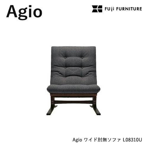 冨士ファニチア Agio 長いす【広広とした肘無長いす/72幅】手受け答え フジファニチア L08310U 木製 布 革 座り気味合い 富士調度品 ソファ-ソファ・ソファベッド-インテリア・寝具・収納