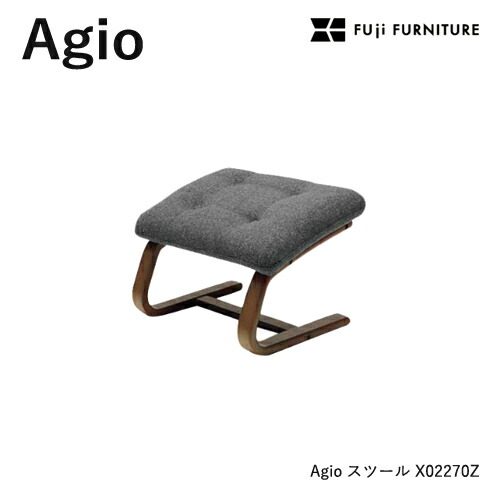 冨士ファニチア Agio 【スツール/55幅】 フジファニチア X02270Z 木製 布 革 軽量 座り心地 オットマン 富士ファニチャー