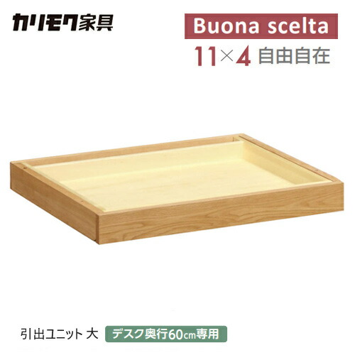 売れ筋 M0S2FK7WOHH 型番:M0S2FK7WOHH