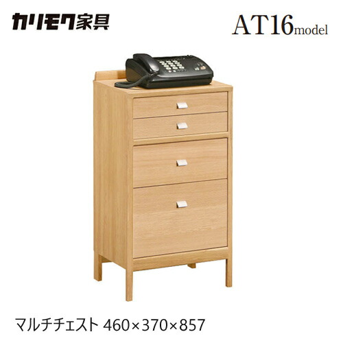 楽天市場】※メーカー在庫限り！カリモク 電話台・ファックス台