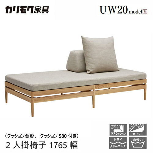 カリモク家具　クッション無し　アンティーク　チェア　② カリモク コロニアルシリーズ 2人掛椅子 WC6008-K/WC6009-K/WC60