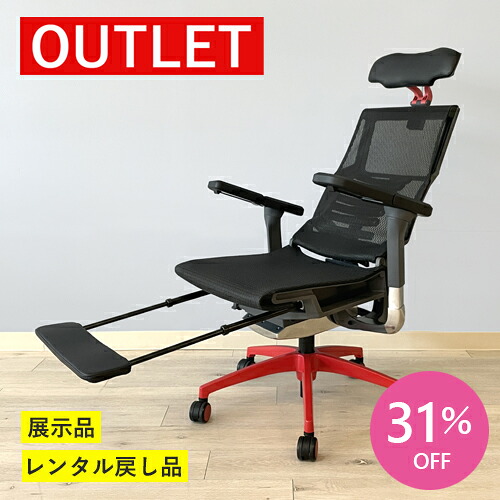 【アウトレット特価!129,800円→89,800円】ゲーミングチェア Wincase デスクチェア 肘付 アーム オットマン キャスター 回転 ワーク OUTLET 処分品 中古