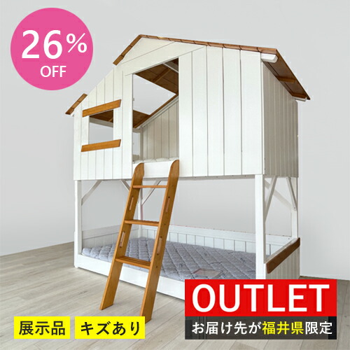 №6052【新品】重厚感たっぷりの木製ベッドフレーム【OUTLET】 №6052【新品】重厚感たっぷりの木製ベッドフレーム【OUTLET