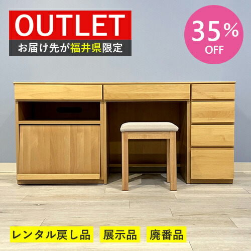 楽天市場】【中古】 ウニコ サイドキャビネット コルソ ナチュラル 2段