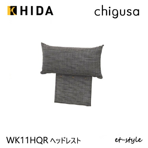 【楽天市場】飛騨産業 チグサ ソファ 三人掛け 3P 布 カバーリング WK11SOR ナラ 無垢 HIDA : et-style