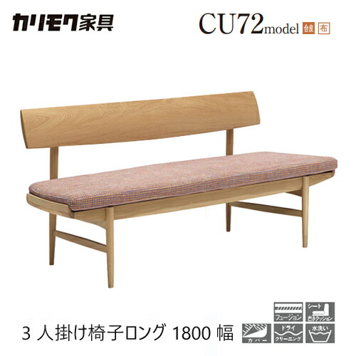 楽天市場】冨士ファニチア Koti ベンチ 【2Pベンチ/121幅】フジ 楽天市場】冨士ファニチア Koti ベンチ 【2Pベンチ/121幅】フジ
