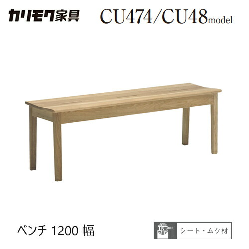 楽天市場】冨士ファニチア Koti ベンチ 【2Pベンチ/121幅】フジ 楽天市場】冨士ファニチア Koti ベンチ 【2Pベンチ/121幅】フジ