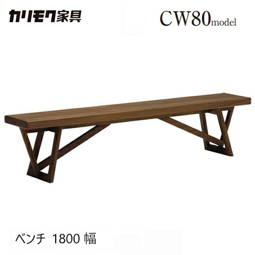 楽天市場】冨士ファニチア Koti ベンチ 【2Pベンチ/121幅】フジ 楽天市場】冨士ファニチア Koti ベンチ 【2Pベンチ/121幅】フジ