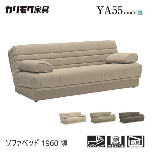 カリモク　シングルベッド 楽天市場】カリモク NW73モデル ウッドスプリングベッド