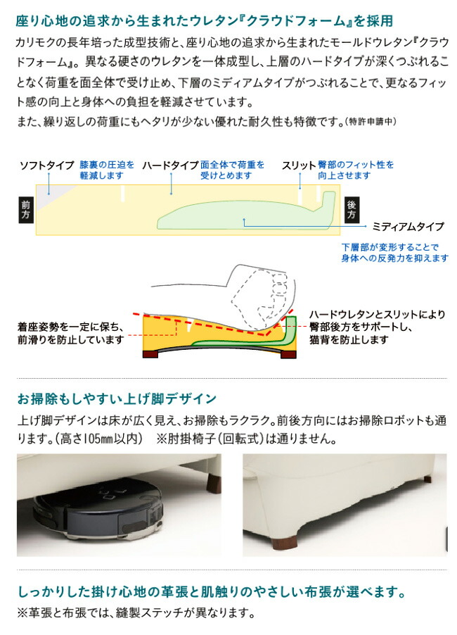 カリモク スツール 580幅 コンパクト 革 肘付 布 オーク ハイバック