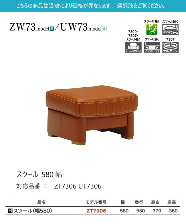 カリモク スツール 580幅 コンパクト 革 肘付 布 オーク ハイバック