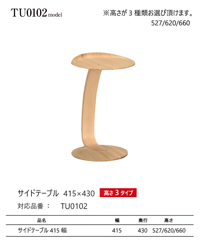 午前12時前のご注文は当日発送 ‼️送料設置無料‼️ 2987番 電動自転車