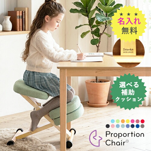 【即納 / 名入れ無料 / 選べる助けること座布団】釣りあい女性議長 平衡にする女性議長 木製 身のこなし CH-88W CH-N889赤ちゃん 学び取る女性議長 名入れ 宮武 ミヤ竹