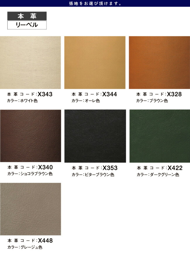 カリモク スツール 580幅 コンパクト 革 肘付 布 オーク ハイバック