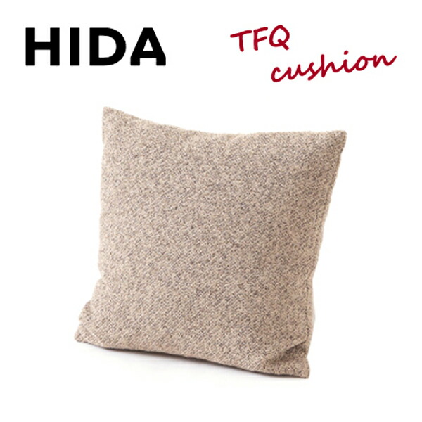 飛騨産業 コブリナ cobrina TFQ 座蒲団 40 取りまかなう輪っか 真四角 布 綿毛 HIDA