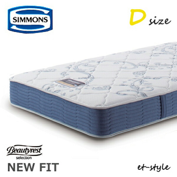 シモンズ マットレス 選りぬき 6.5in ニュー相応う D AB2112Aダブル 6.5NF