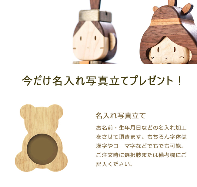 63 以上節約 ひな人形 木製 コンパクト 雛人形 喜 ササキ工芸 節句 かわいい ギフト 御祝 名入れ Fucoa Cl