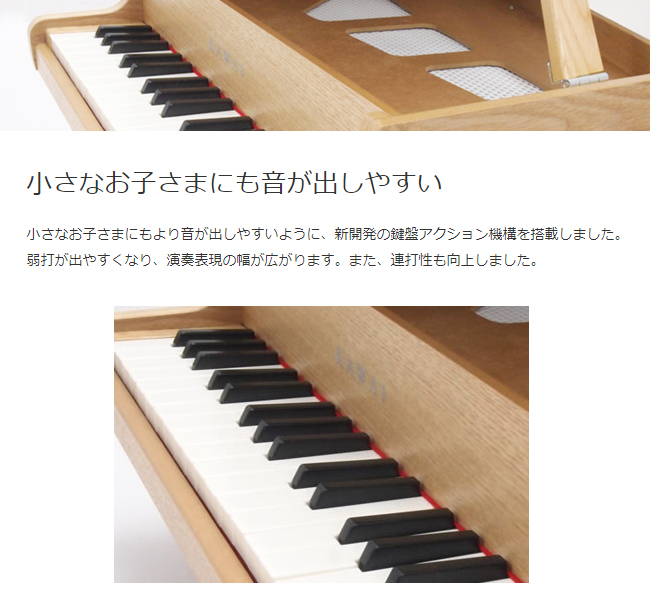 買得 マルチケースプレゼント ピアノ おもちゃ Kawai カワイ ナチュラル キッズ 玩具 木製 1144 グランドピアノ かわいい ギフト トイピアノ Whitesforracialequity Org